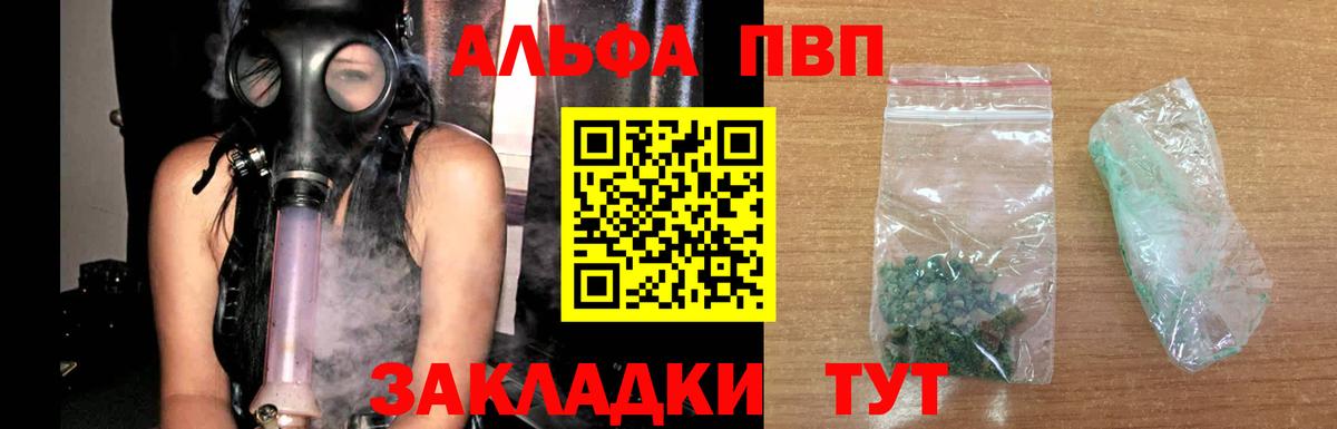 A PVP крисы CK Донецк
