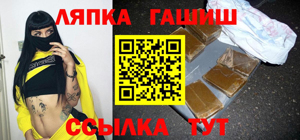 ГАШИШ Premium Донецк