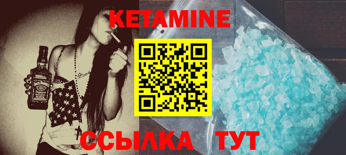 Донецк  blacksprut ССЫЛКА  Вход с VPN  Кетамин VHQ 