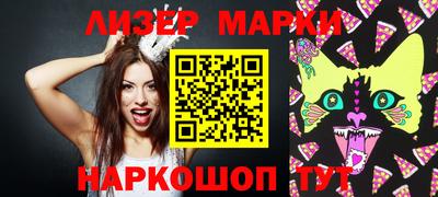 мет Краснознаменск