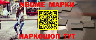мет Краснознаменск