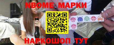 мет Краснознаменск