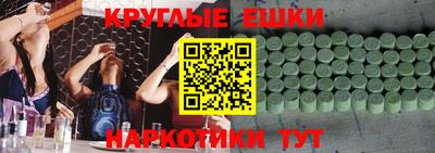 мет Краснознаменск