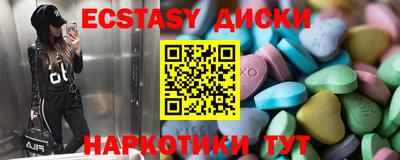 дистиллят марихуана Краснодар