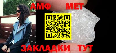 мет Краснознаменск