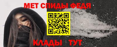 мет Краснознаменск