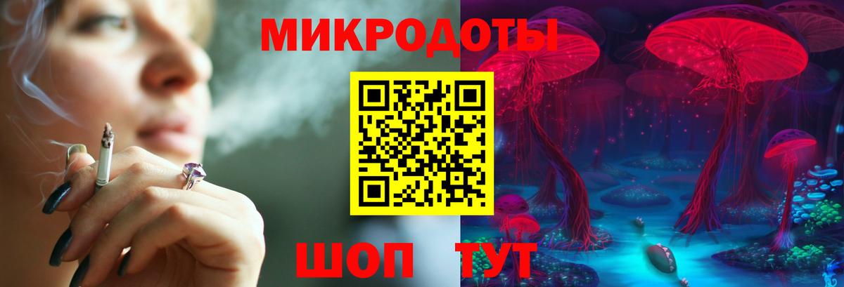 Галлюциногенные грибы ЛСД  Псилоцибиновые грибы ЛСД  Донецк  наркотики  Вход с VPN 