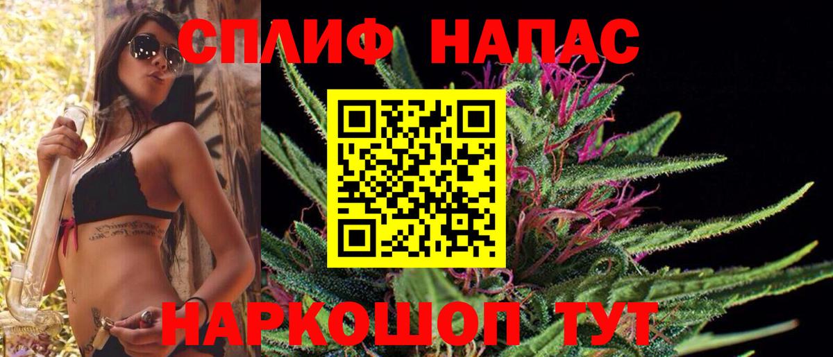 Конопля конопля  Шишки марихуана гибрид  Конопля план  Донецк  Вход с VPN 